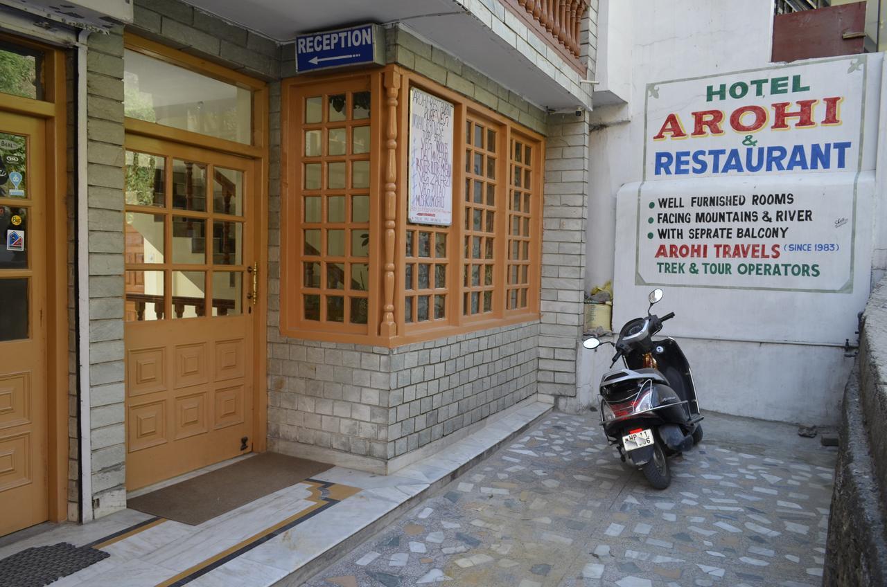 Hotel Arohi Vashist ภายนอก รูปภาพ